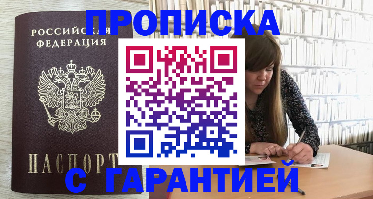 форма 3 в Борисоглебске
